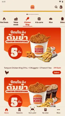 Burger King Thailand android App screenshot 6